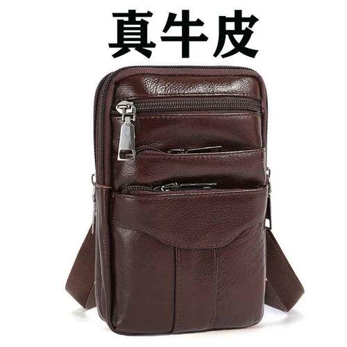 男士真皮斜挎手机腰包五仓