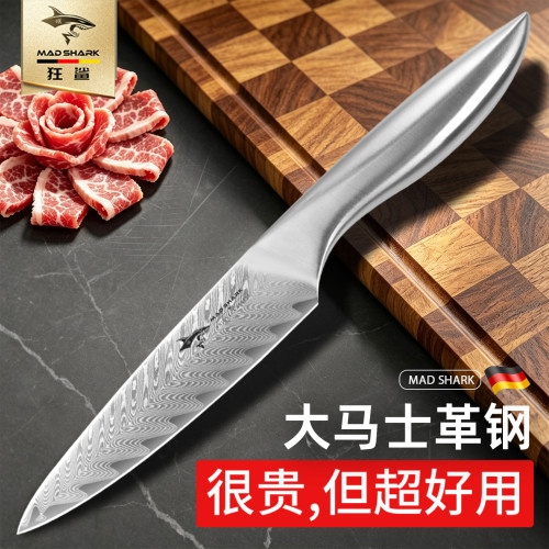 狂鲨大马士革钢水果刀家用切菜刀