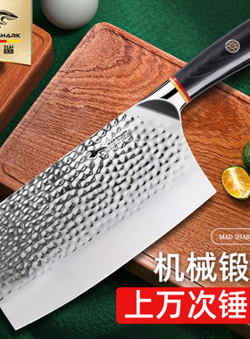 狂鲨切菜刀家用厨师专用切片刀具