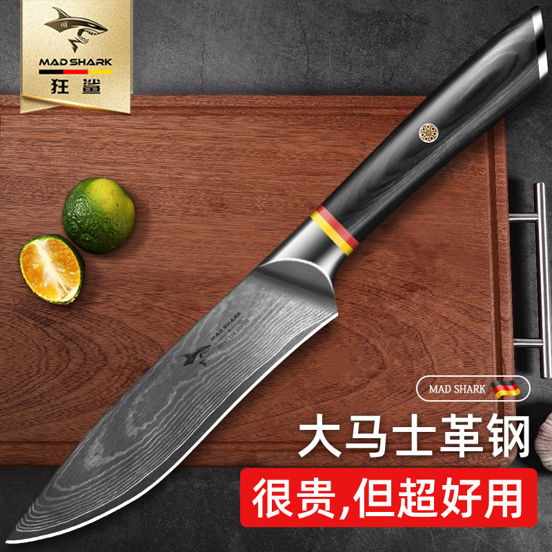 狂鲨大马士革钢水果刀家用高档精品削瓜果皮三德刀切菜片刀具厨房
