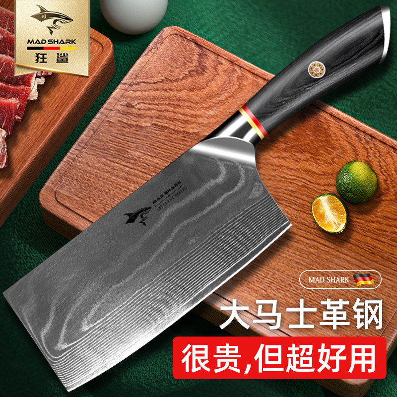 德国狂鲨进口大马士革钢菜刀家用锋利女士厨房厨师专用切肉片刀具