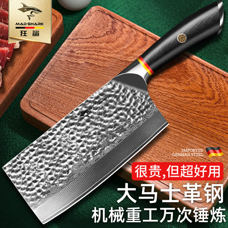 德国狂鲨进口大马士革钢菜刀家用女士厨师专用锻打切肉片刀具厨房