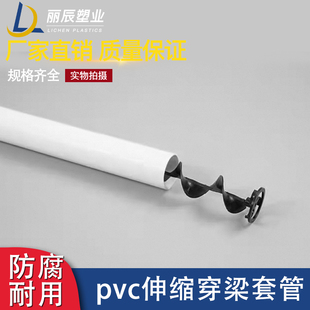 PVC鱼缸下水管螺旋消音条水毛刷消声管静音神器落底滤溢流滤降噪