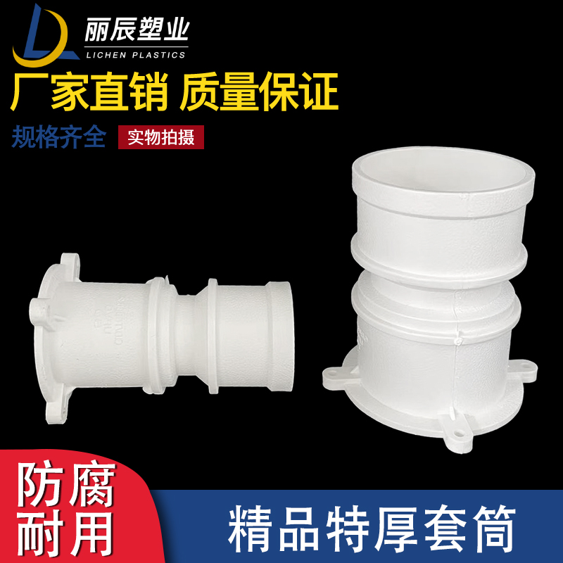 PVC止水节特厚预埋套筒50 75 110排水套管仿中预埋直接10 12公分