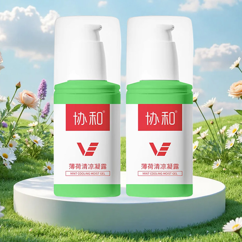 【买1送1】协和止痒薄荷清凉凝露