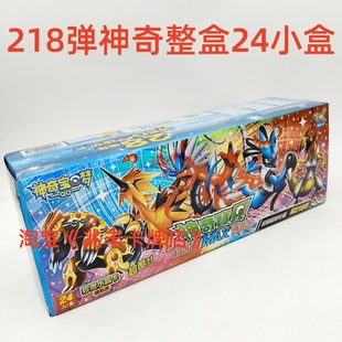 206弹神奇宝贝卡片28周年神奇卡牌超进化EXR卡超进化UR卡稀有卡