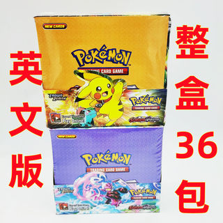 神奇宝贝卡牌口袋妖怪收藏卡包宝可梦英文卡片POKEMON宠物小精灵