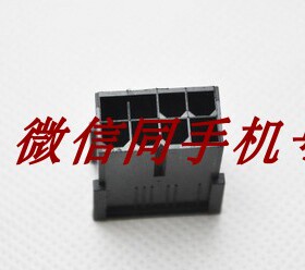 显卡8pin母座黑色跟CPU8针不通用