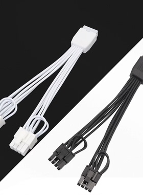 黑色白色12VHPWR母转6+2公显卡12+4Pin ATX3.0 PCIE5.0 16P母转8P