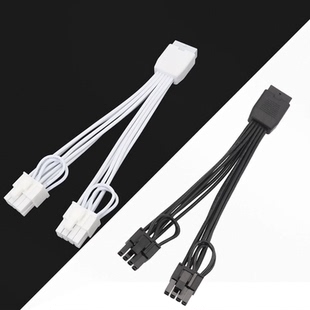 黑色白色12VHPWR母转6+2公显卡12+4Pin ATX3.0 PCIE5.0 16P母转8P