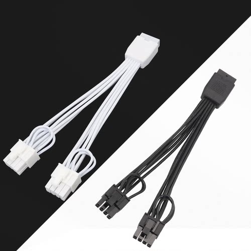 黑色白色12VHPWR母转6+2公显卡12+4Pin ATX3.0 PCIE5.0 16P母转8P