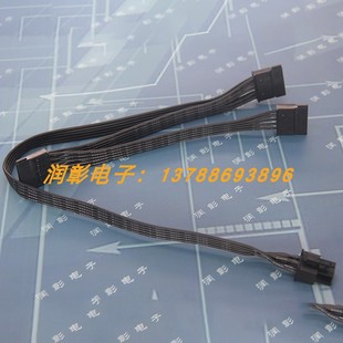 海盗船RM1000X RM750X 850X RMX系列电硬盘显卡供电模组连接线