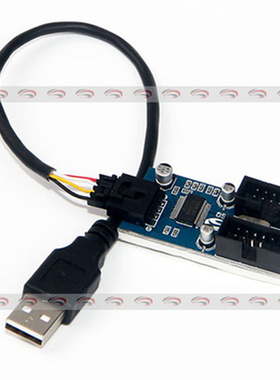 包邮主板USB2.0 9PIN转双9PIN接口9针转双9针一分二扩展HUB集线器