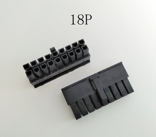 海韵 海盗船模块电源等 模块化电源线接口 18pin 公头黑色