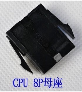 cpu 8P母座 黑色 母胶壳 黑色