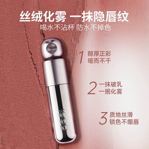 Dopi哆哌悦色丝绒不沾杯口红哑光柔雾气质唇膏素颜显白口红正品