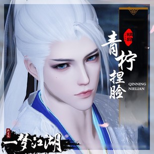 一梦江湖捏脸数据楚留香新生版3.0 成男帅气 经典服平行服通用