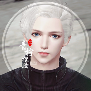 完美世界手游捏脸男妖精星衍羽灵剑灵羽芒羽岚法师武侠诸神之战04