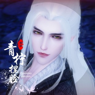 一梦江湖捏脸成男楚留香新版伽蓝华山太阴武当暗香经典服平行服