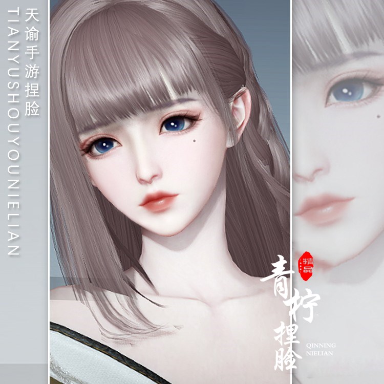 天谕手游捏脸数据成女 女神脸 玉虚灵珑光刃全门派 苹果安卓 罗琴