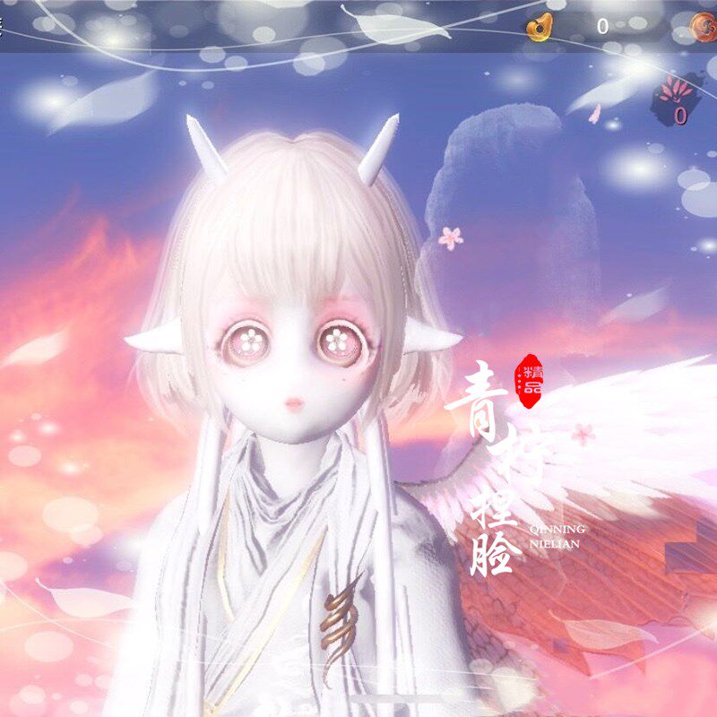 妄想山海捏脸 水母体型最大号迷蛇妄想山海捏脸数据一键导入