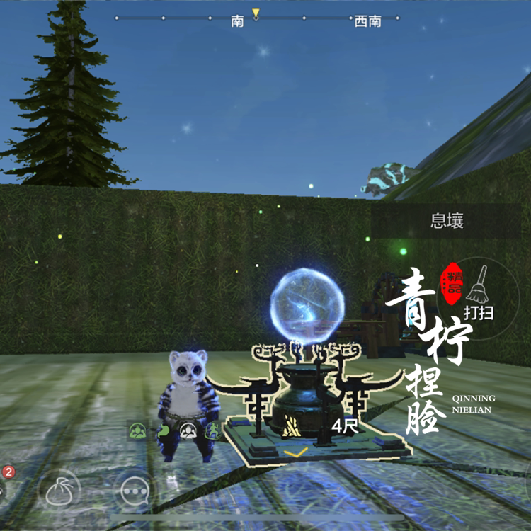 妄想山海手游捏脸熊罴族男 幼罴体型 棕熊最小超小中山打架