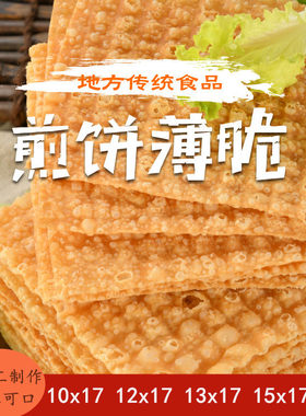 好韵宝山东双层纸箱香脆可口商用