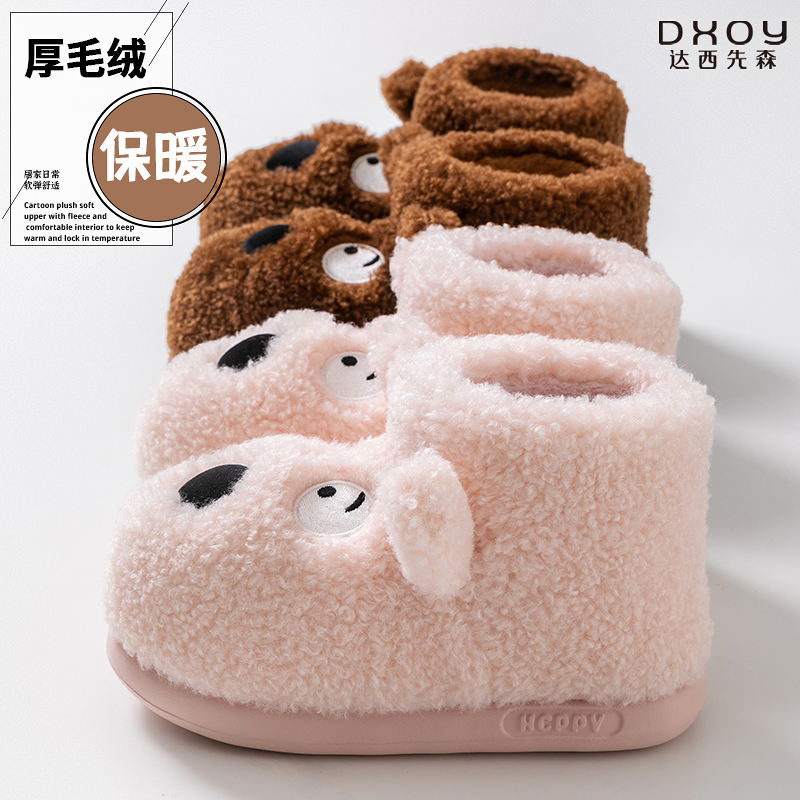 高帮卡通超萌可爱包跟保暖棉鞋