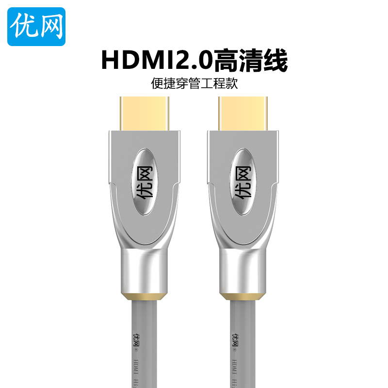 hdmi线4k高清电脑连接显示器