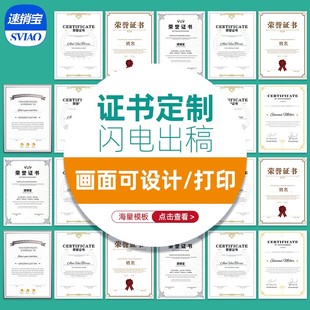 【此服务需同产品一同购买 单独不售】ZS套版