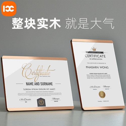 高档实木证书框精致奖状展示框