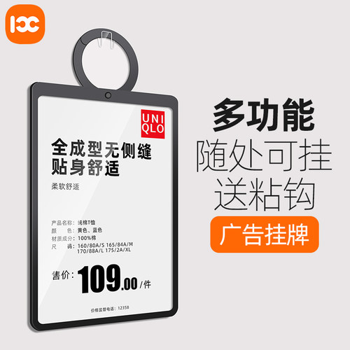 悬挂式提示牌价格展示牌仓库标识牌摆摊用标签吊牌广告牌门口挂牌