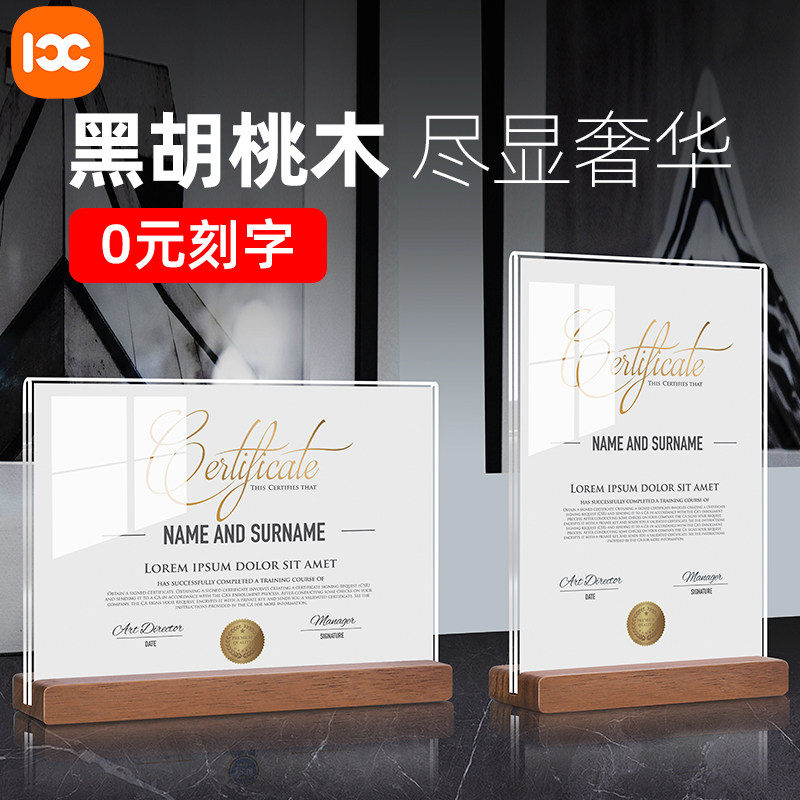 荣誉证书定制a4奖状结业获奖授权书聘书外壳毕业颁奖相框奖牌打印