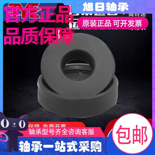 IKO日本进口关节轴承GE GAC 140 150 160 170 180 190 200 T SW