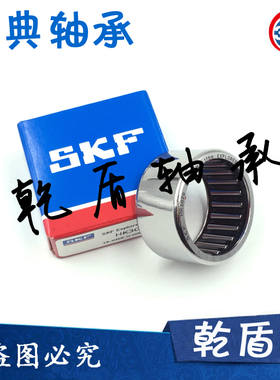 SKF瑞典轴承 HK 0810 0812 1010 1012 1014 1015 1210 1212 2RS