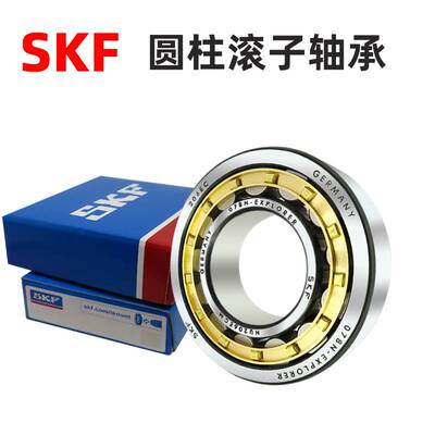 SKF瑞典轴承 N NUP NJ NU 206 M 207 EM 208 ECP /ECM/ECJ 进口E