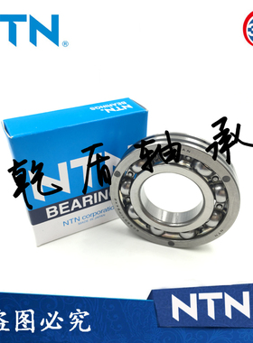 SKF进口  汽车压缩机轴承 EC6207/P54X2 EC-SC07B37 35*72*14