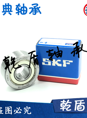 SKF进口瑞典轴承305700C-2Z 305701C-2Z 305702C-2Z 305703C-2Z