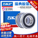 6326 6322 SKF进口高速轴承6321 6324 6330 2RS1 6328