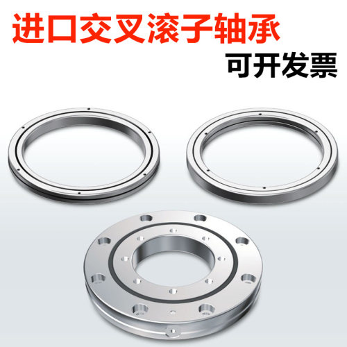 IKO进口交叉滚子机器人轴承CRBS808 CRBS908 CRBS1008AUUT1 C1