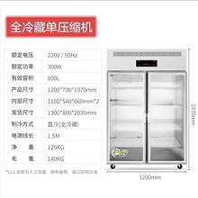 乐创冷藏柜展示柜保鲜柜商用四门冰柜冰箱冷冻熟食奶茶店设备全套