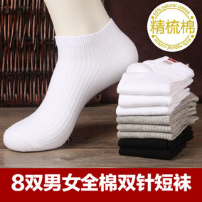 男女运动白色短袜春秋季100%纯棉男袜子防臭透气浅口低帮男女百搭