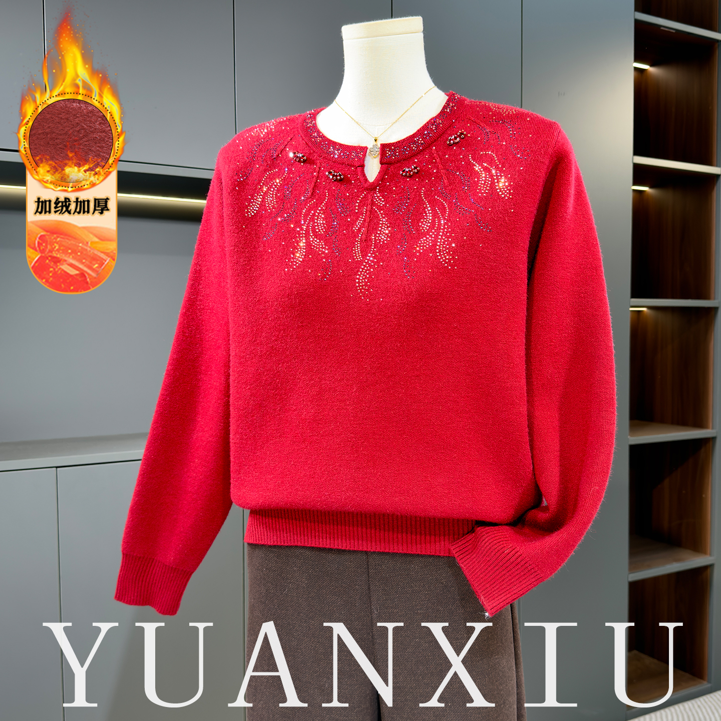 妈妈款毛衣加绒加厚50岁冬装中老年女装时尚大码保暖打底衫上衣服