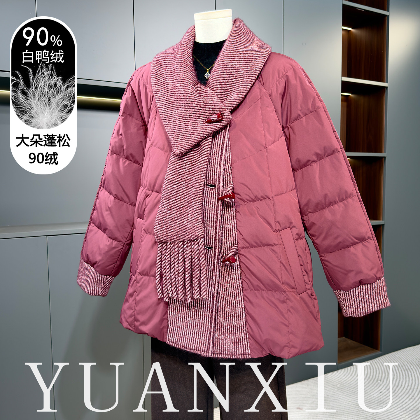 年轻妈妈冬装羽绒服中年女装洋气大码棉袄时尚减龄保暖白鸭绒外套