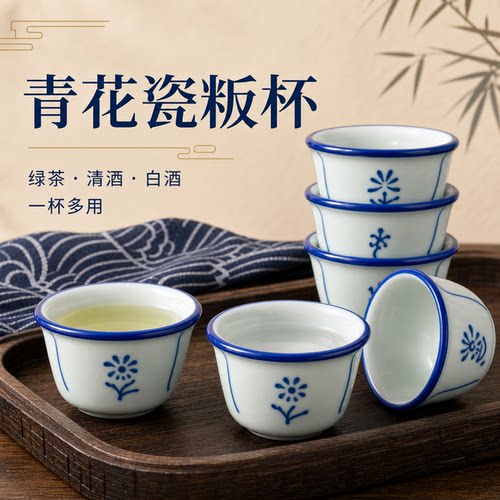 复古60毫升青花釉下彩魁斗茶具