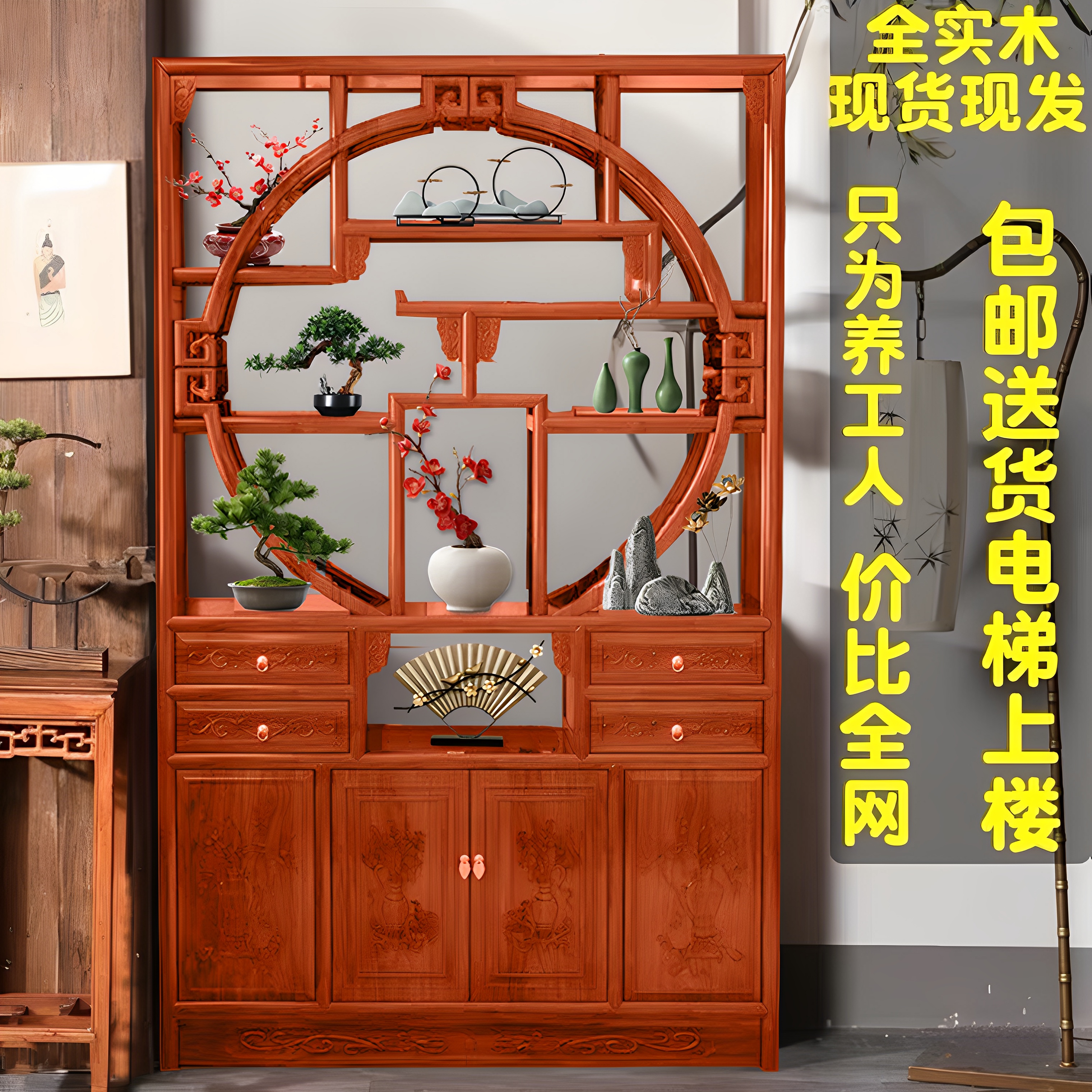 博古架全實(shí)木多寶閣中式隔斷新中式古董茶葉玄關(guān)架客廳禪意玄關(guān)柜