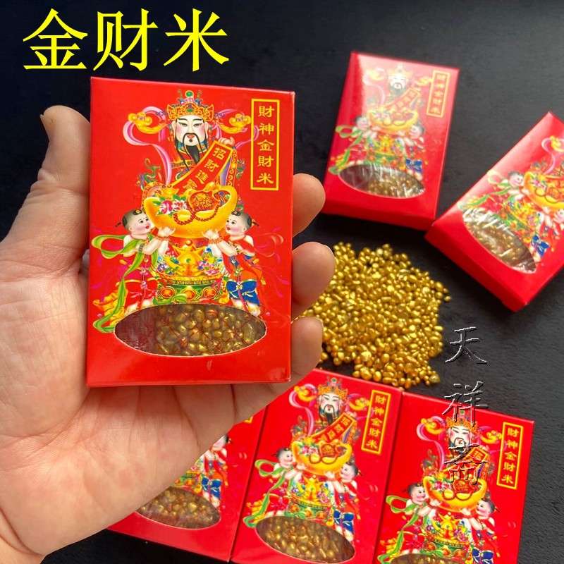 招财聚财桌面摆件吉祥