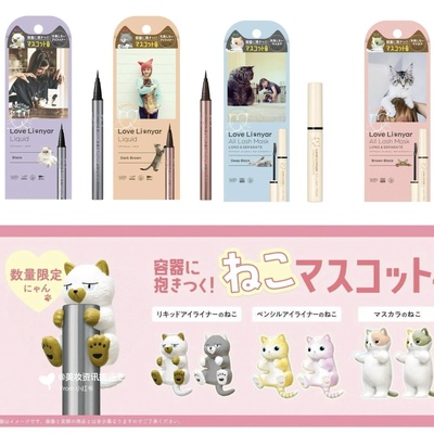 loveliner猫咪限定睫毛膏