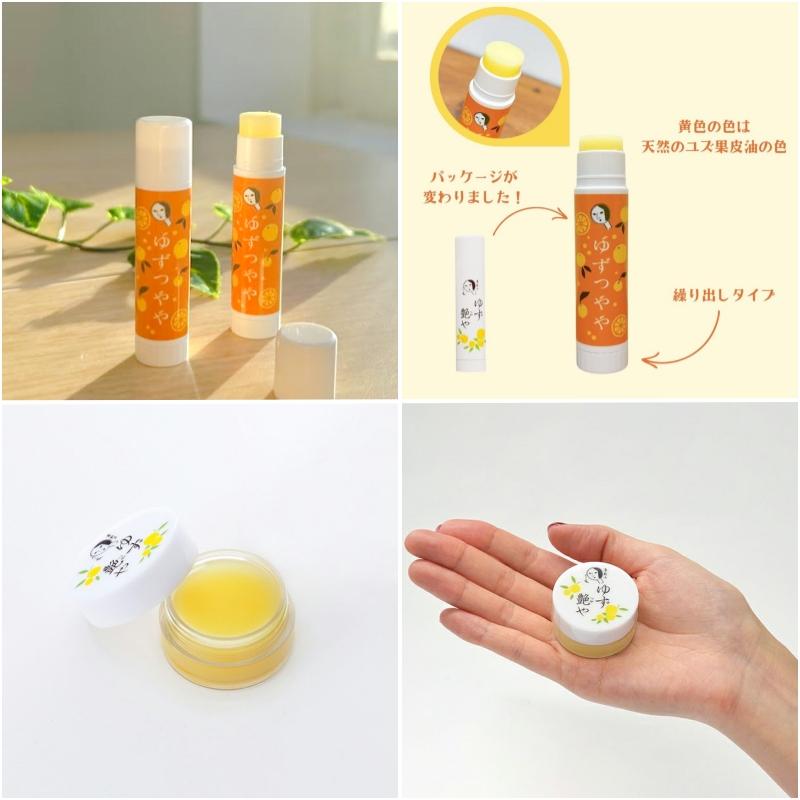 日本下午茶唇膏多用膏