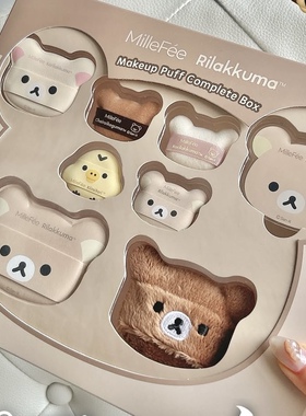 轻松熊联名限定|日本millefee X粉扑散粉粉底液面部粉扑单个套装